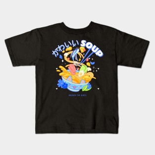 ready to eat ramen cool design Kids T-Shirt